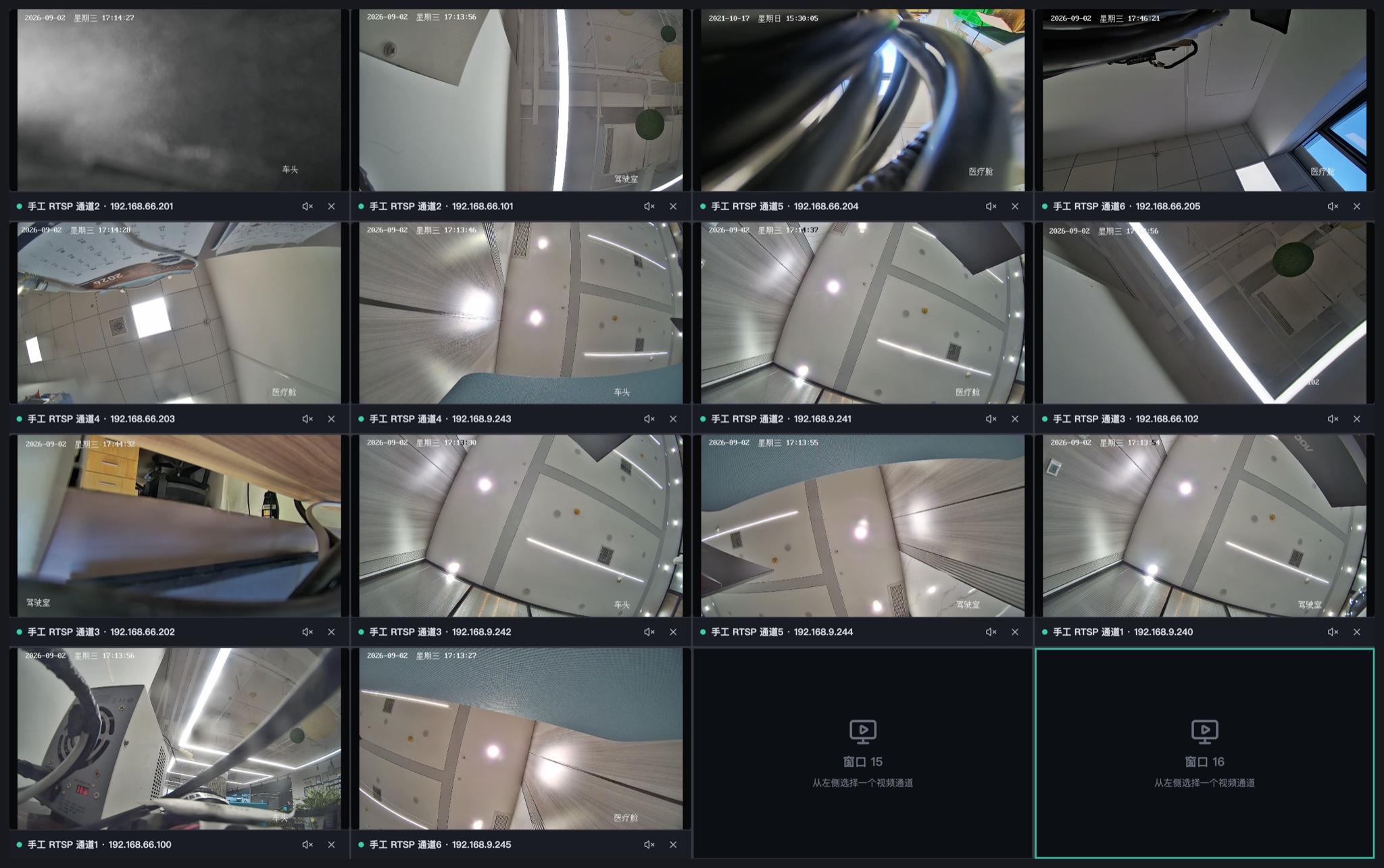 Fourteen online channels and two empty panes in a sixteen-pane wall